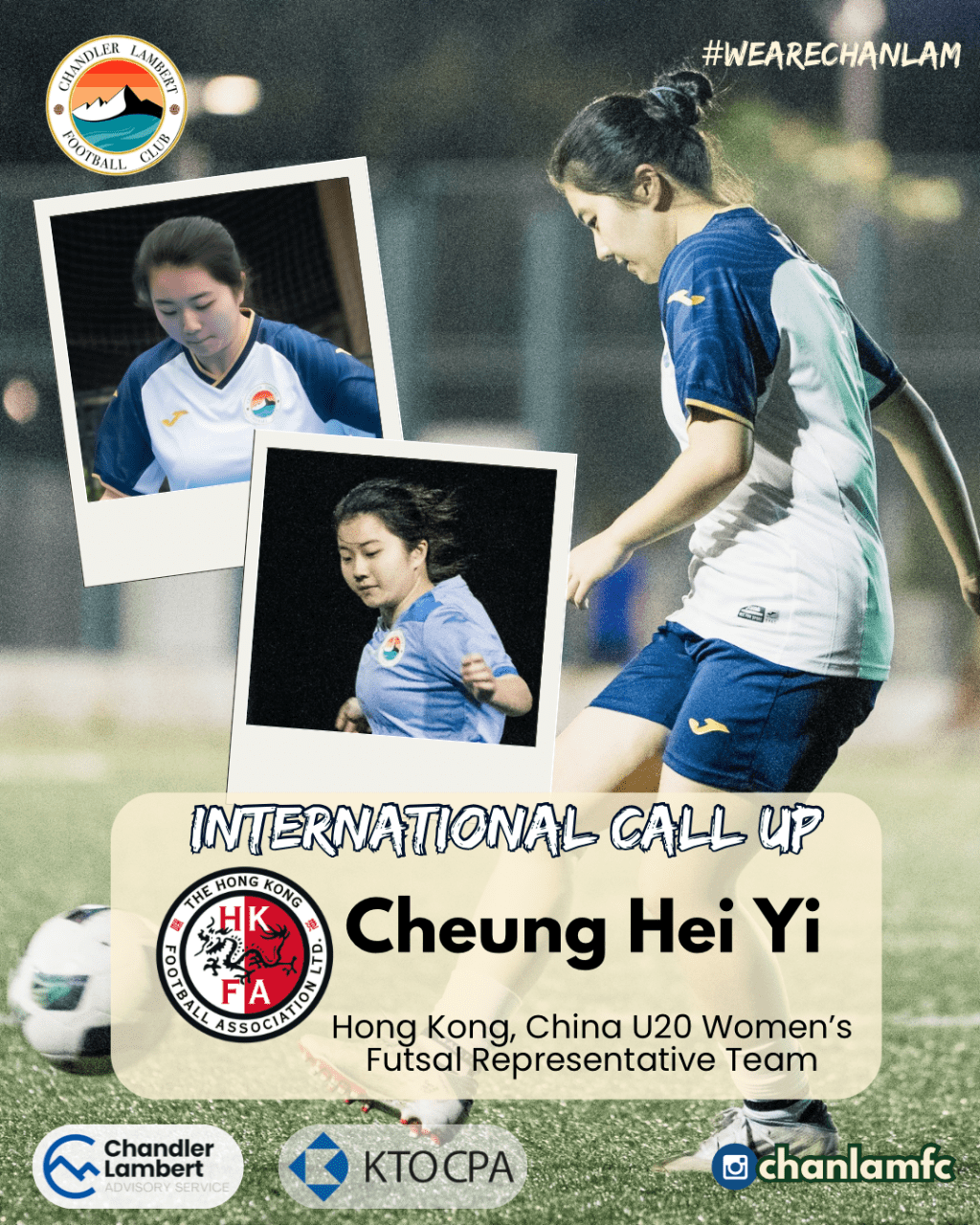 張希怡入選女子U20五人港隊